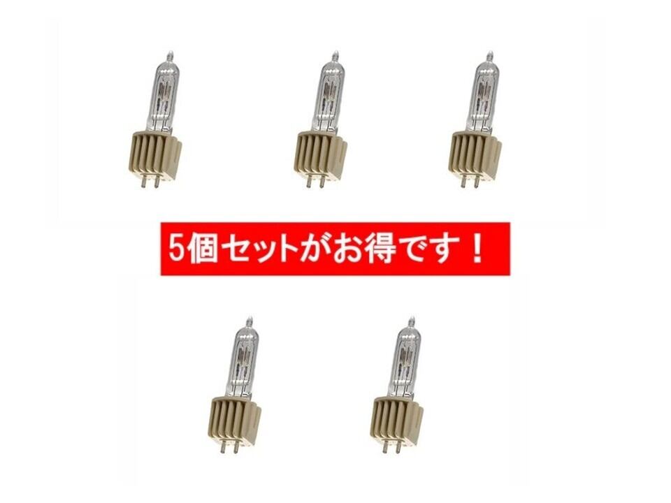 丸茂電機 JP100V1000W/G-D】ハロゲンランプ | KARGO