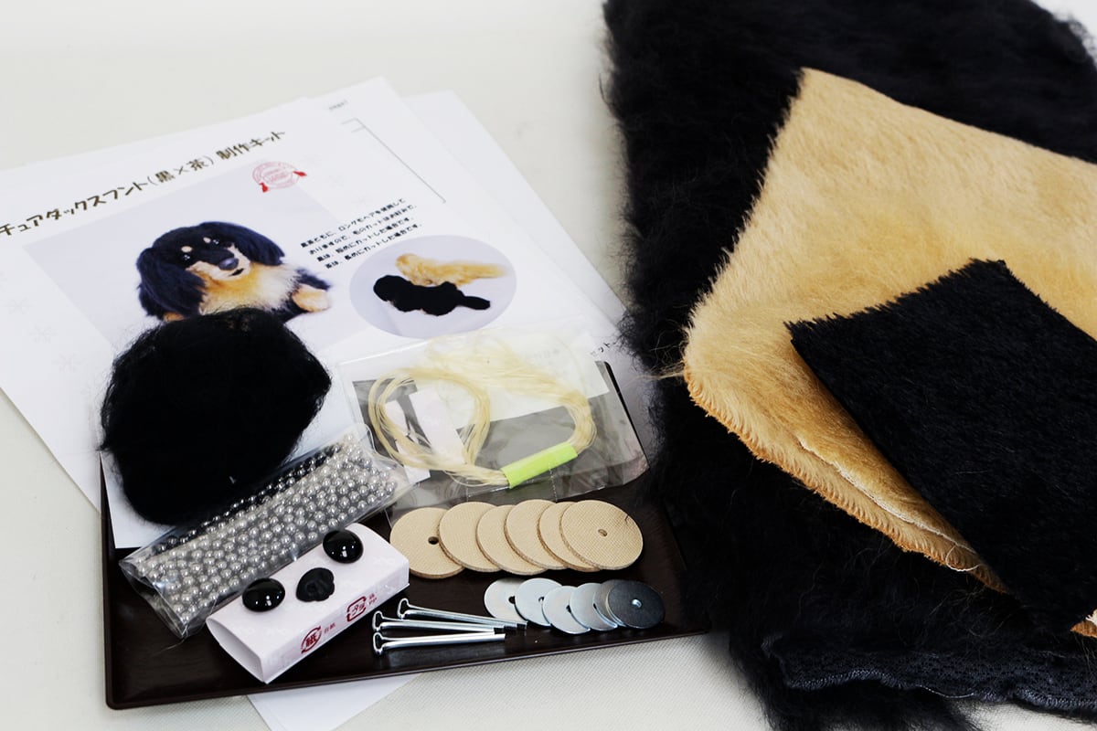 手作りキット】ミニチュアダックスフンド（黒＆茶） | クチュールラボ