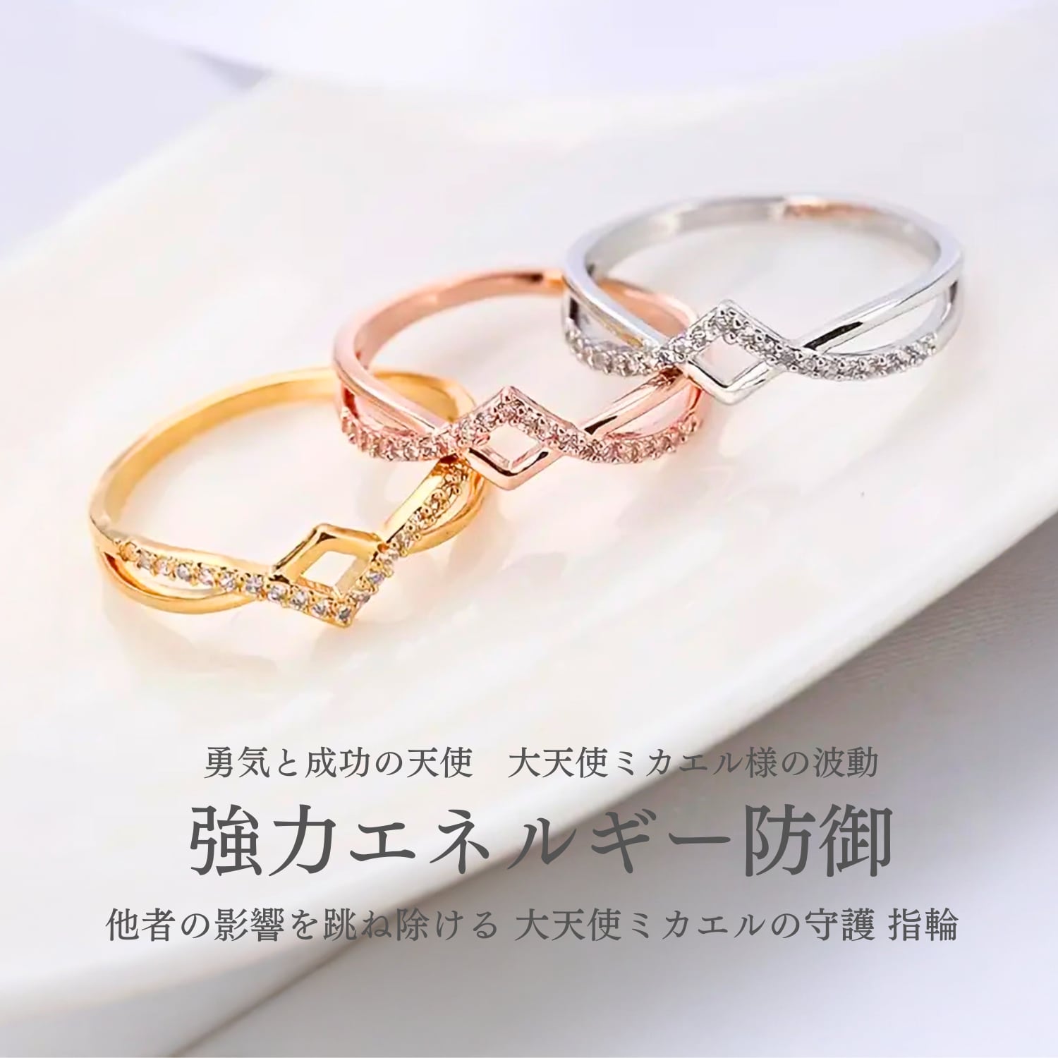 US9号 JP約19号【大天使】【ミカエル】【指輪】【リング】【男女兼用 