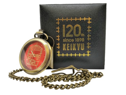 京急創立１２０周年記念　懐中時計 （限定生産３００個）数量限定入荷