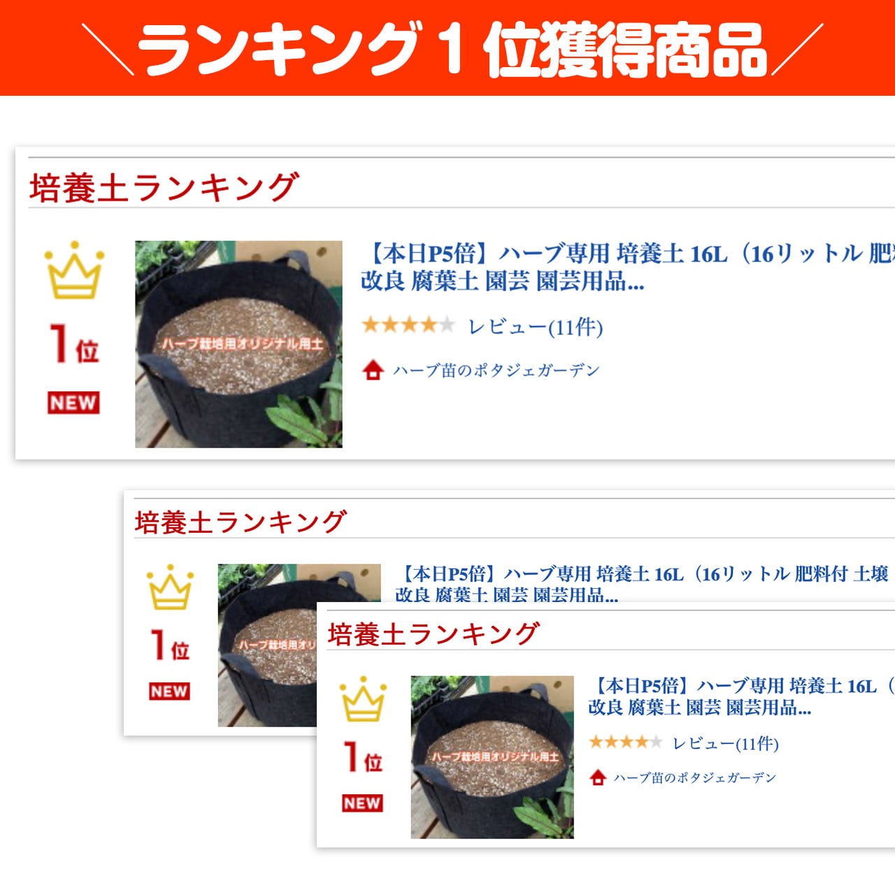 ハーブ 専用 培養土 16L | ハーブ苗のポタジェガーデン 本店