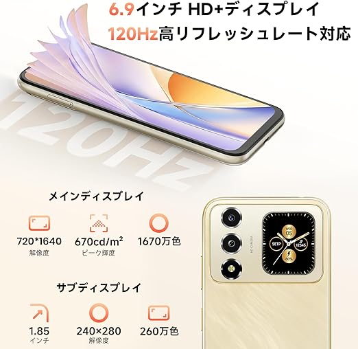 FOSSiBOT S7 SIMフリー スマホ 本体 16GB RAM+128GB ROM 最大1TB拡張