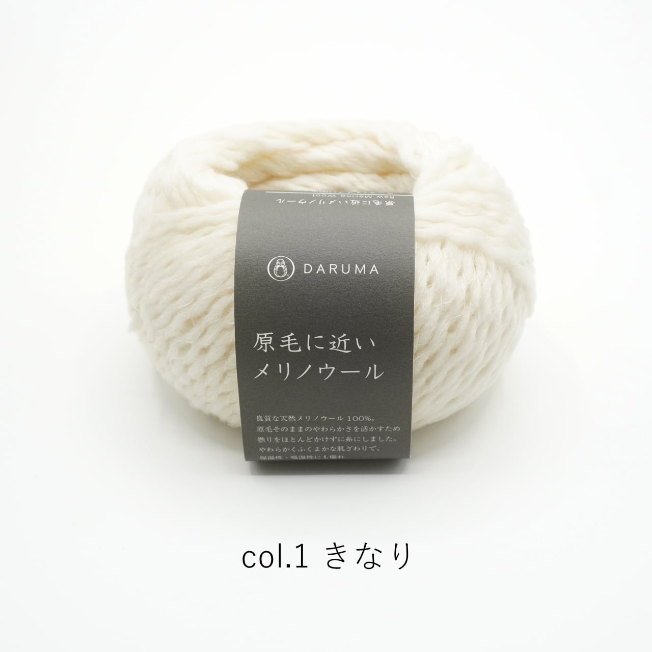 ☆ 送料無料 1，000円～売切！☆ くるくる巻き角！ 羊（メリノ種）巻角
