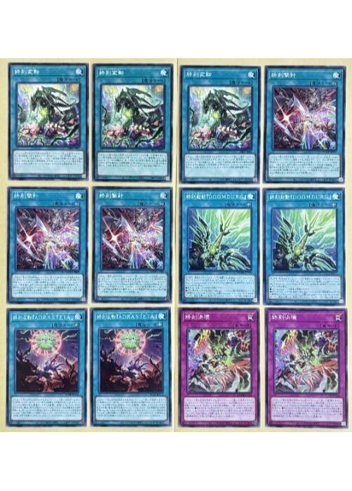 絵札の三銃士 デッキ 遊戯王 | PAY ID