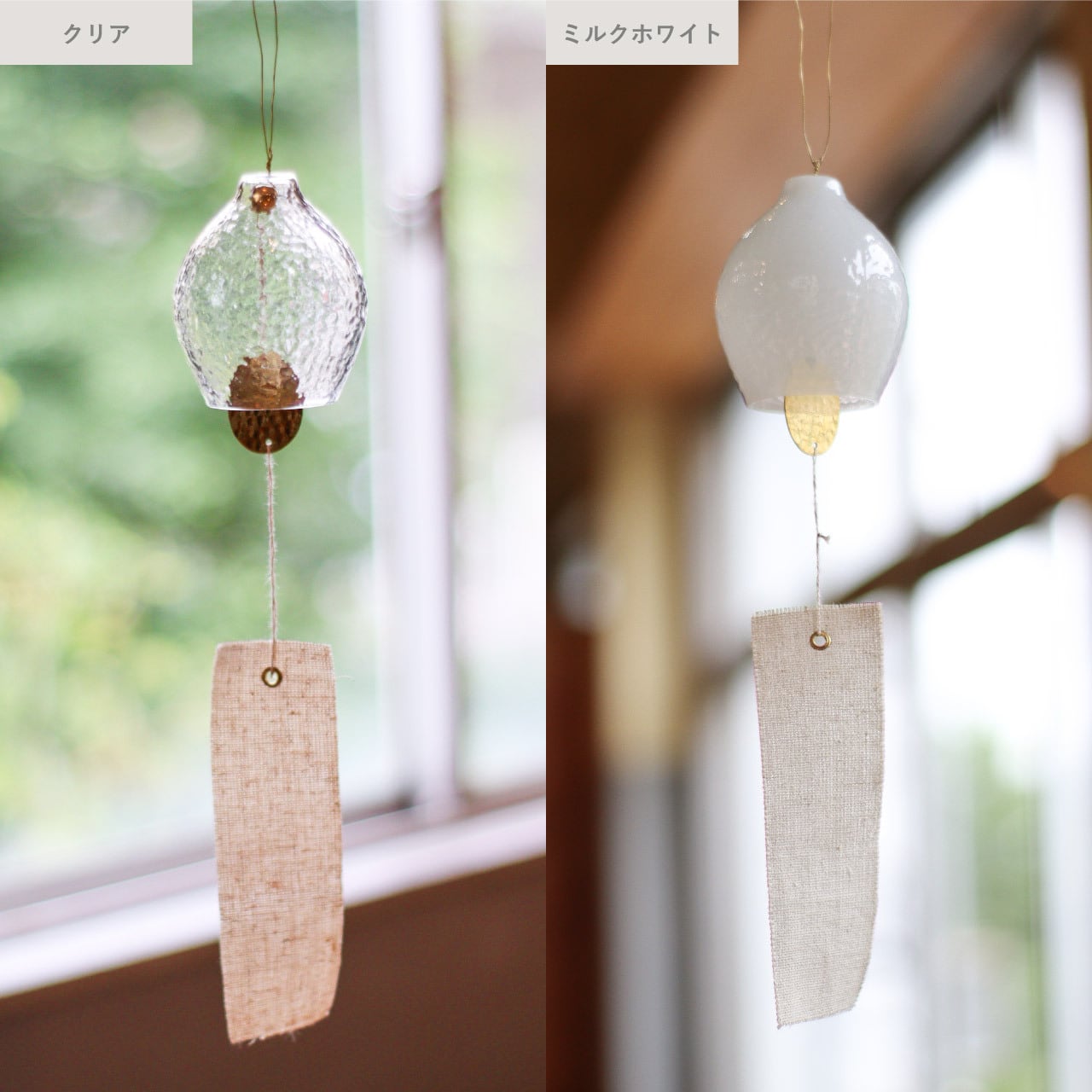 Wind chime (lemon)