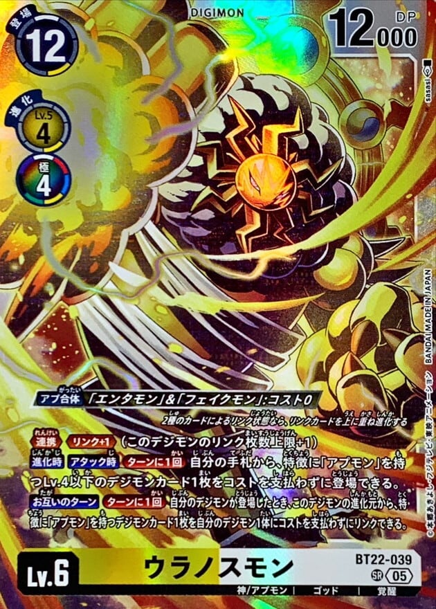 傷あり】強欲で謙虚な壺【スーパー】{DREV-JP062} | トレカ通販専門店