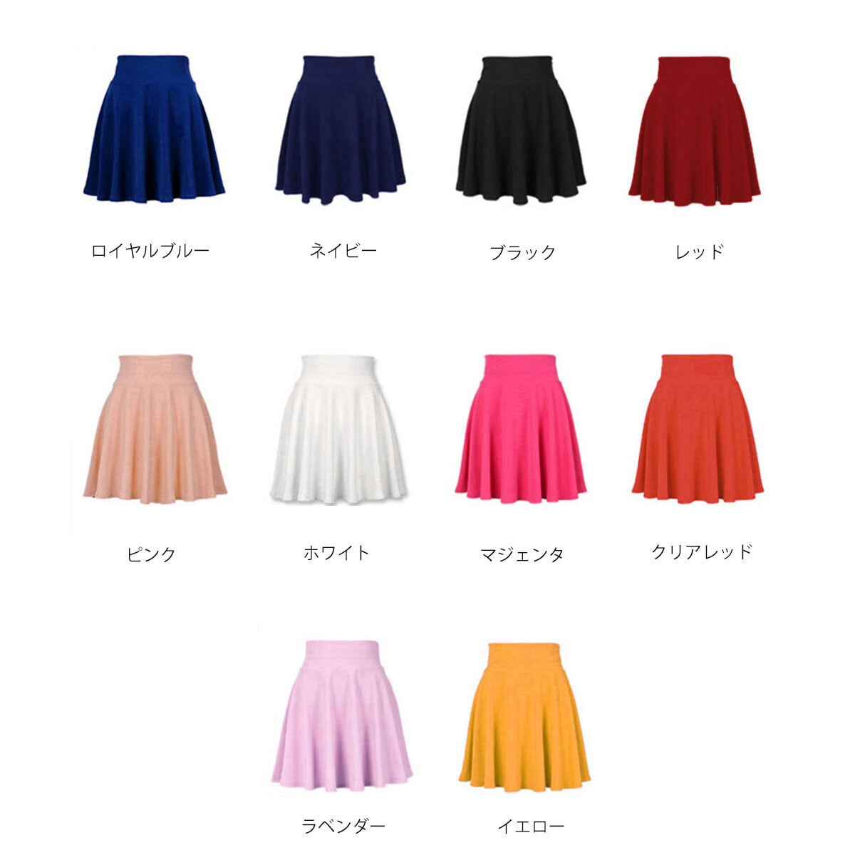 サーキュラースカート レディース ミニスカート 韓国 おしゃれ 大人 かわいい きれいめ シンプル 無地 春夏 ダンス 涼しい ウエストゴム 大人可愛い 大人女子
