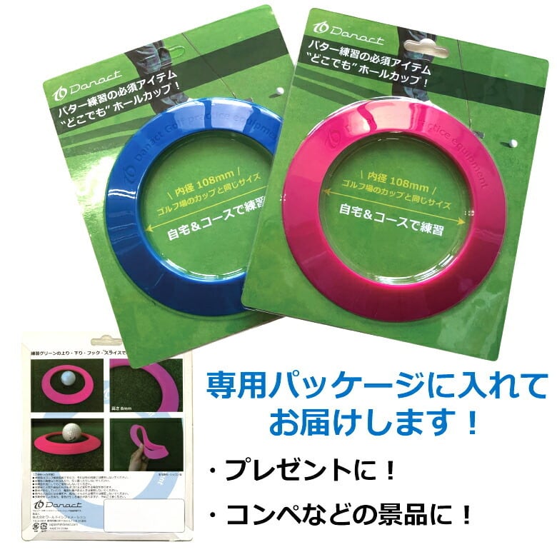 パター練習用カップ シリコン製 ターゲットカップ パターカップ