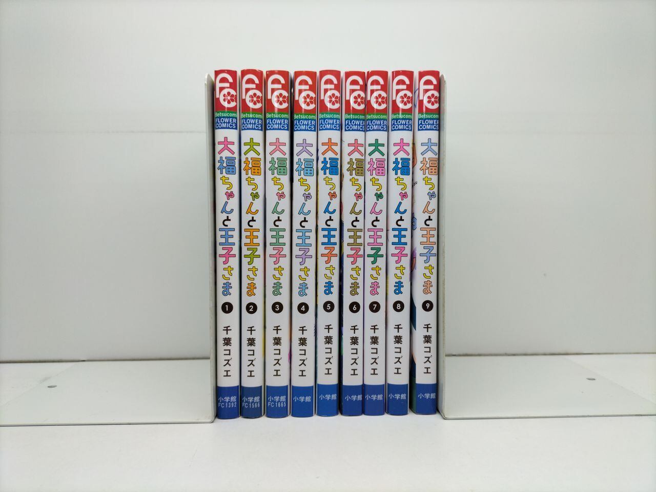 ピンポン 松本大洋 [1-5巻 漫画全巻セット/完結] | PAY ID