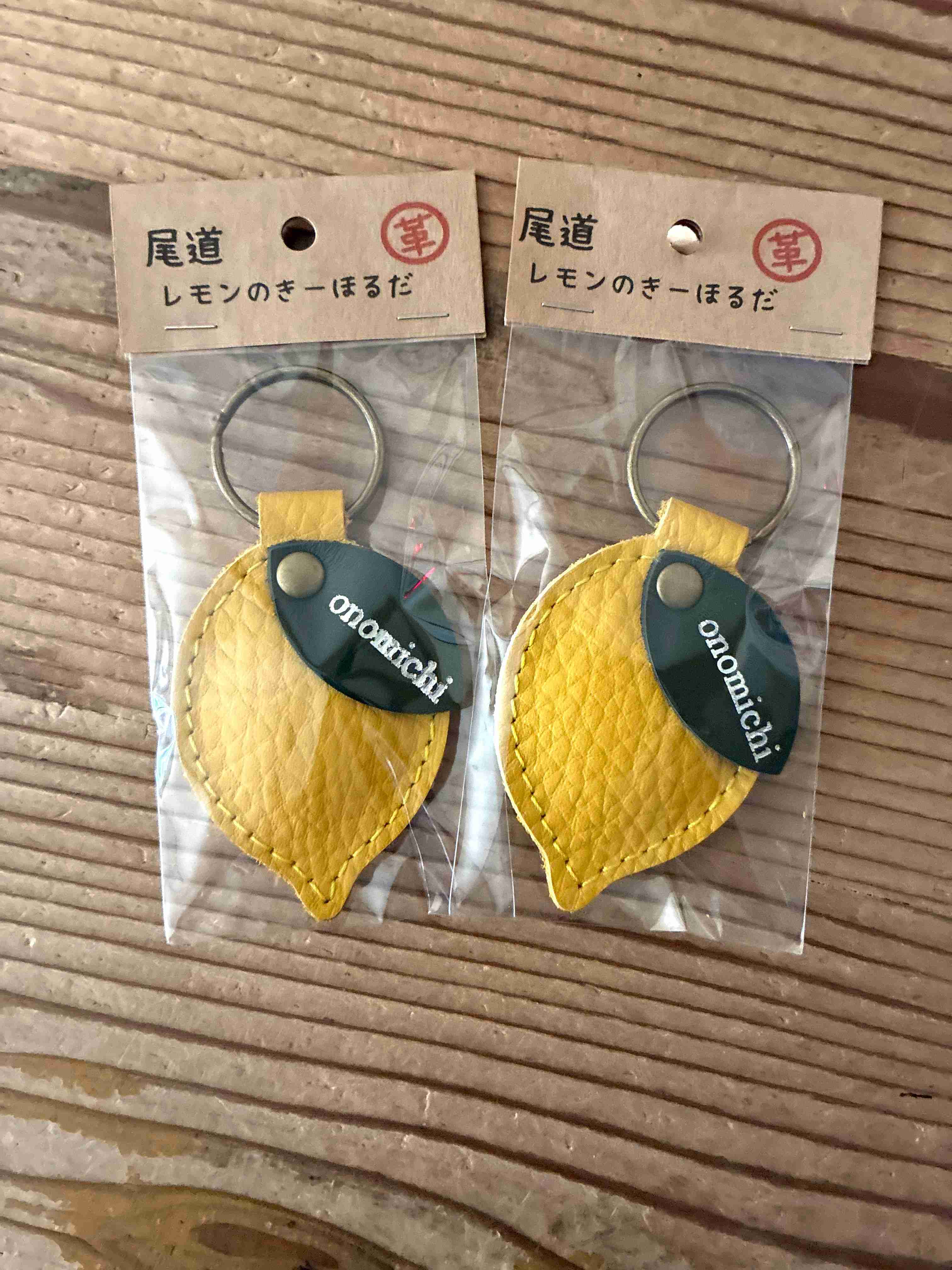 本革！レモンのきーほるだ | 尾道市の特産品・名産品・お土産をお