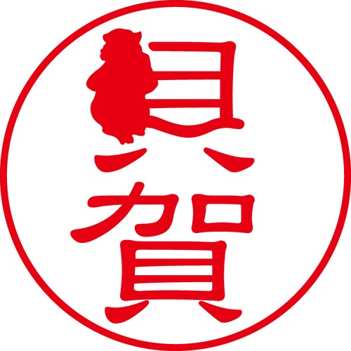 貝賀 - カジュアル（商品コード：05229）