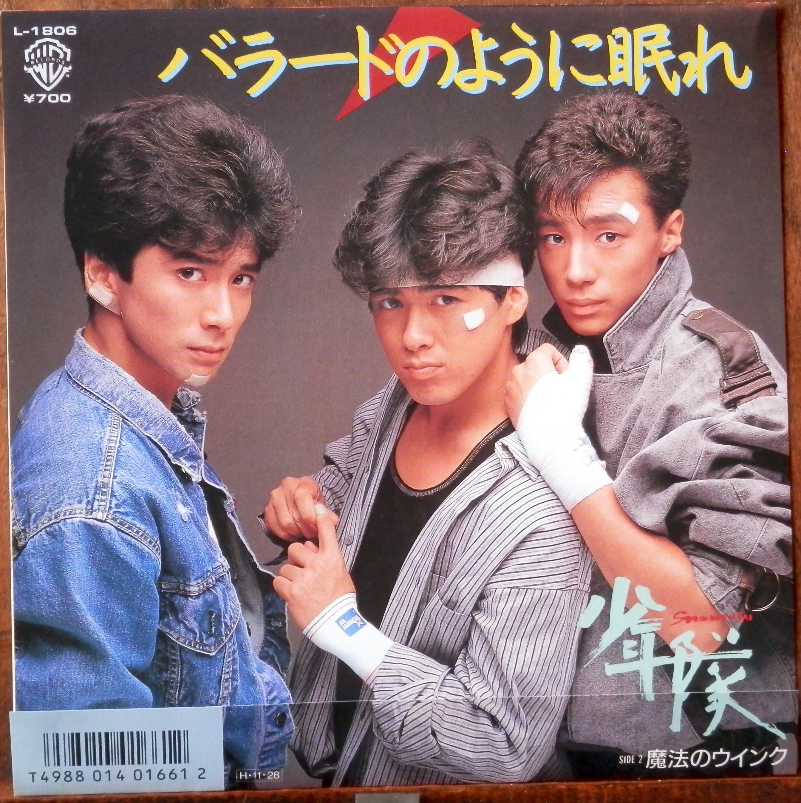 少年隊CD『PRIVATE LIFE -Light & Shadow-』