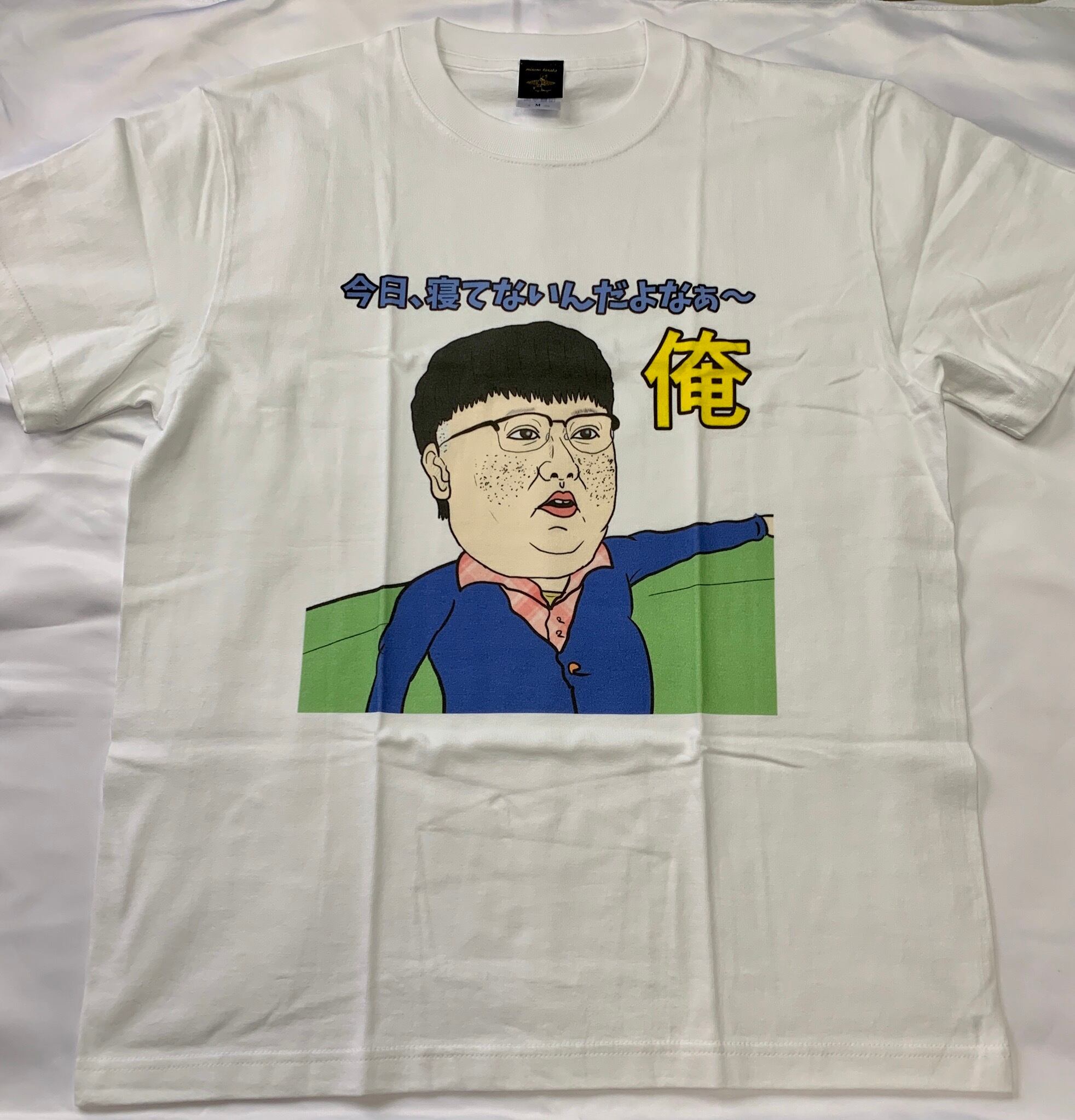 寝てない自慢Tシャツ