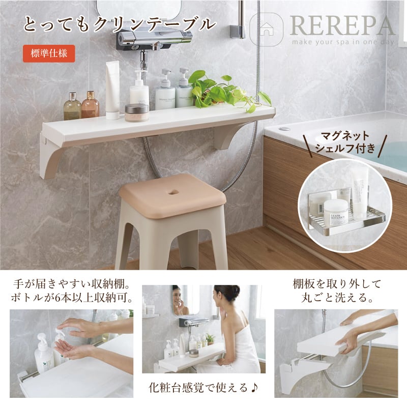 クリナップ セレヴィア cleanup SELEVIA 1216サイズ 戸建用