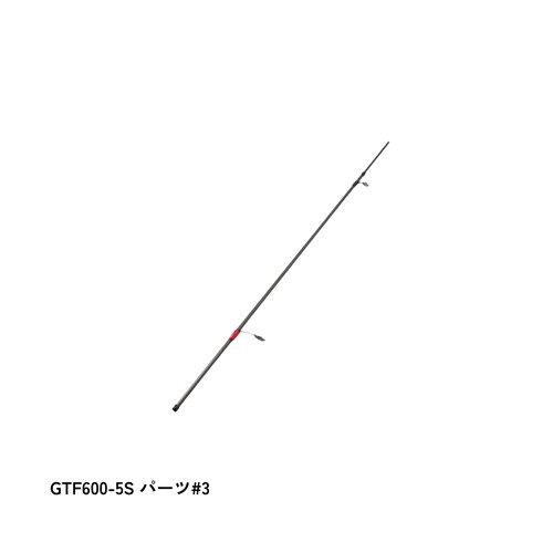 GTF600-5S パーツ#3