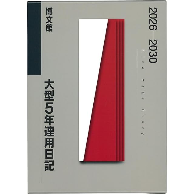 TERRY JOHNSON SECRET NOTEBOOOK テリー・ジョンスン ひみつ手帳 | Pay ID