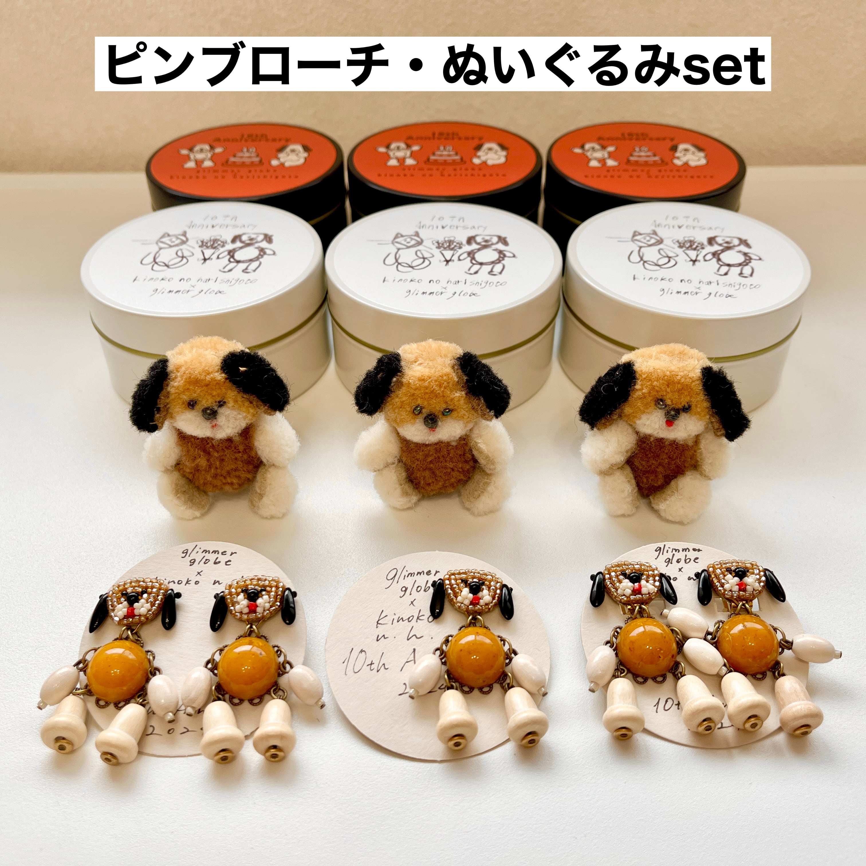 テディベア がっつポーズ ブローチ 浅く
