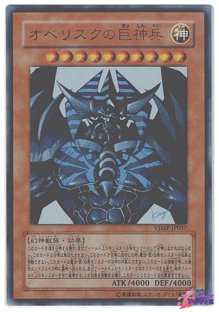 心変わり [ウルトラ] [ランクB] [RB-60] [遊戯王] | トレカショップ