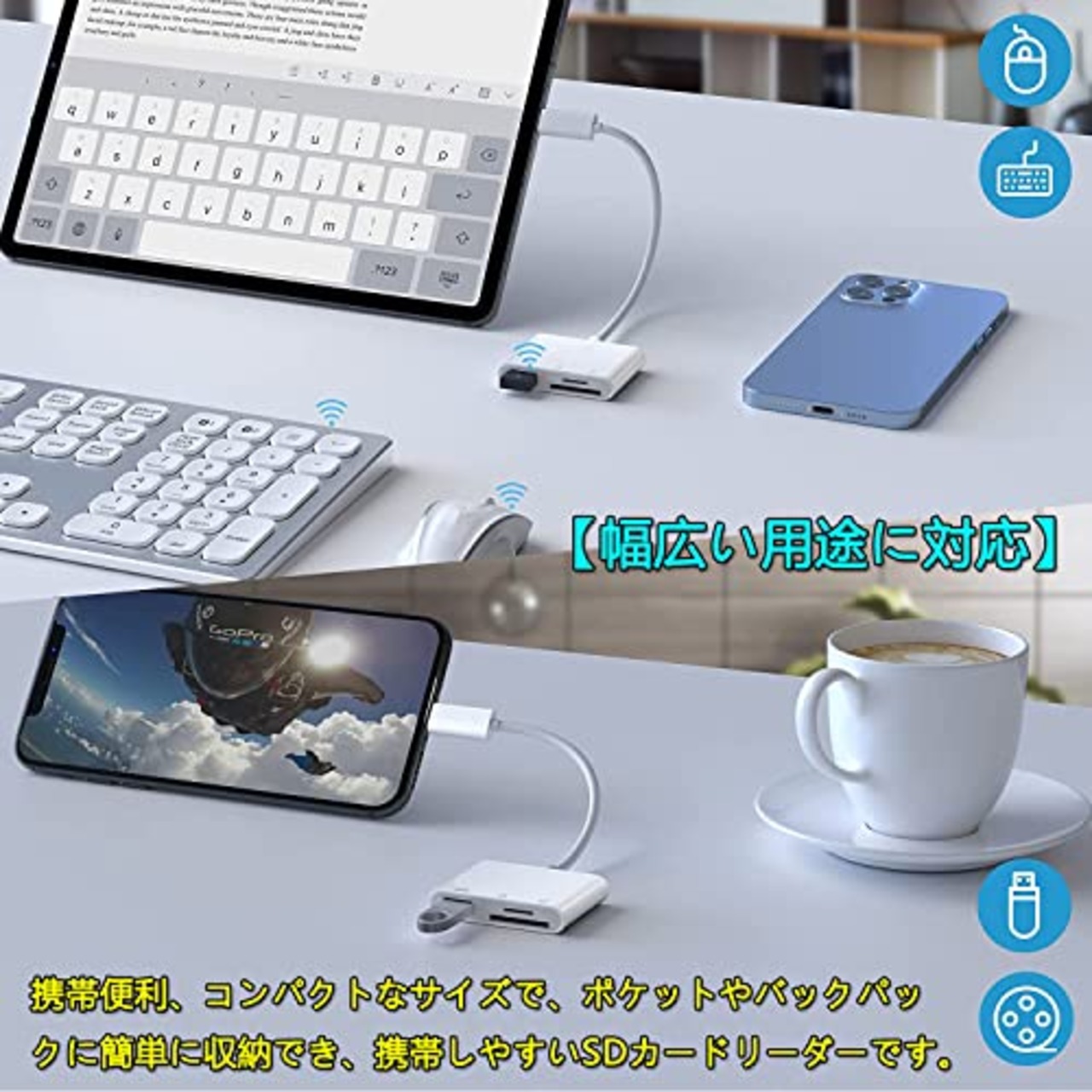 カードリーダー 3in1 Type-C メモリカードリーダー TF USB カメラアダプタ 変換 アダプタ 0TG機能 多機能 データ転送 設定不要 双方向高速データ転送 写真/ビデオ/ファイル/キーボード i-Phone/Windows/Macbook/Android対応 MMC Micro、RS MMC、MicroSDHC、Micro SDXCなどのカードに対応しま