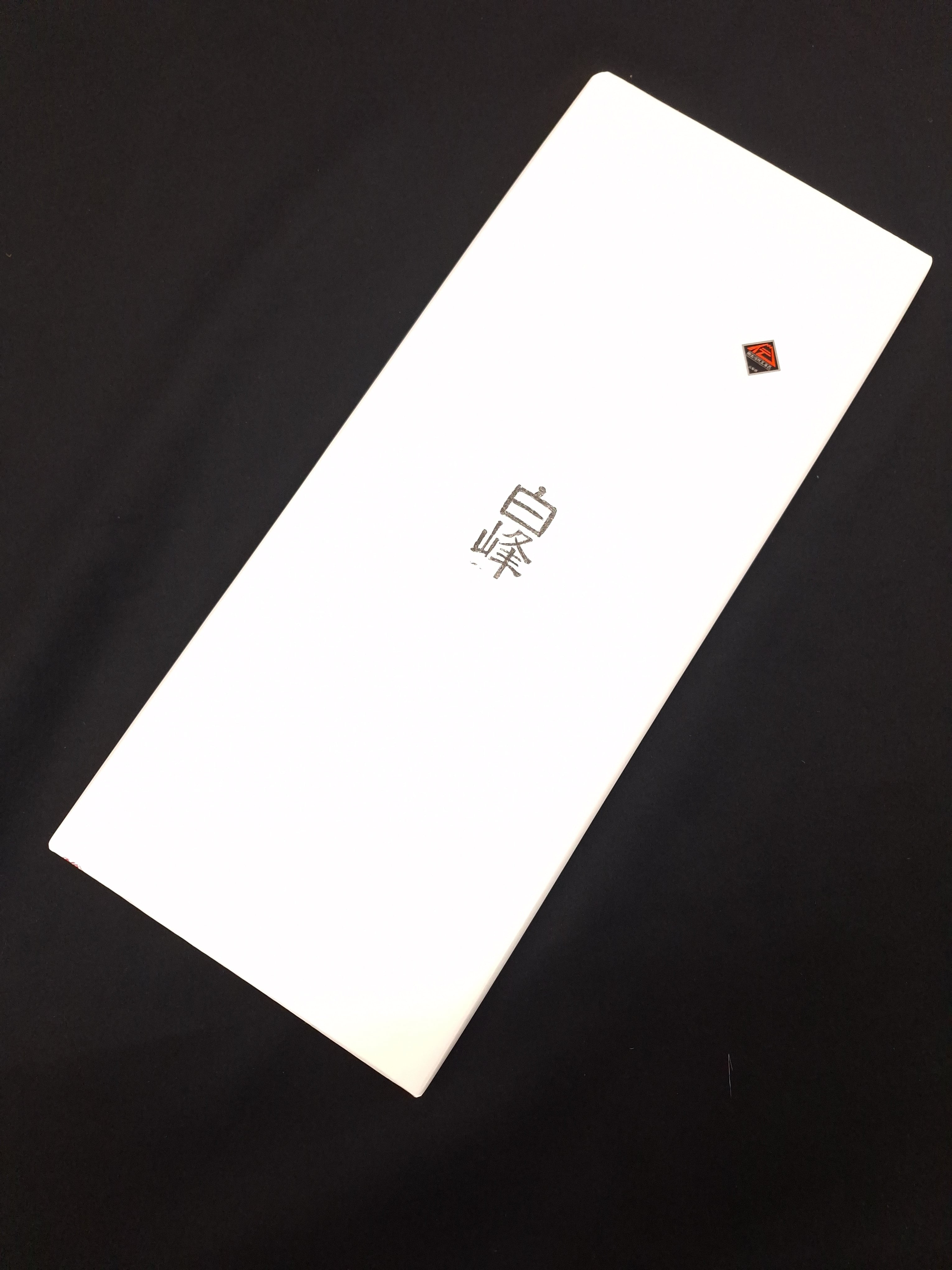 印泥 高式熊 珍品 2両装 60g | 書道用品 慶花堂