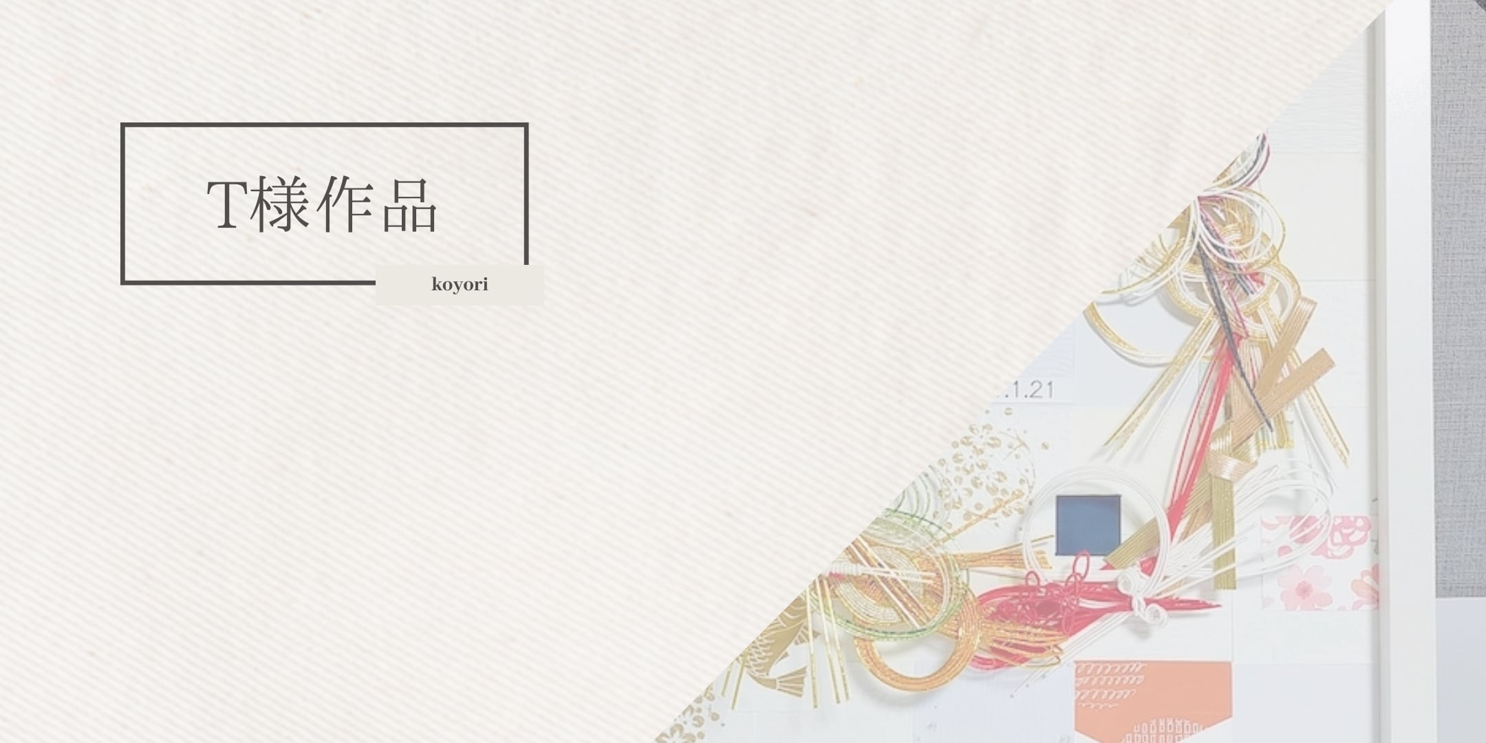 輪リース(額入れ) byコヨリ