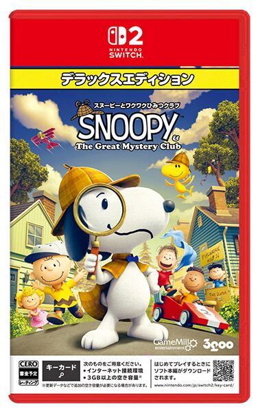 新品】Nintendo Switch2 スヌーピーとワクワクひみつクラブ デラックス