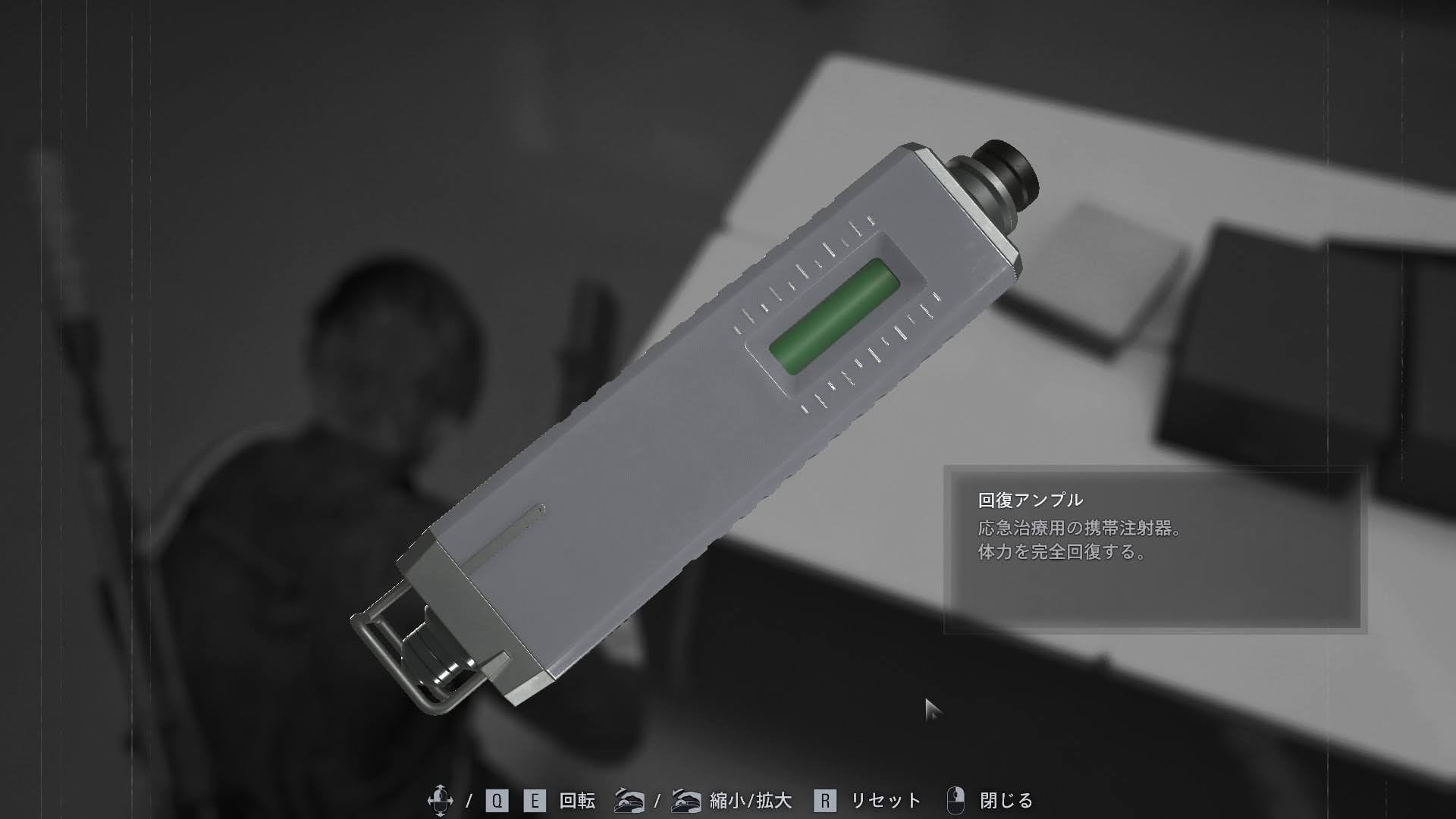 RE9 回復アンプル レプリカモデル（金属なし、機能なし） | 3D Bear