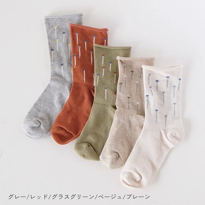 Salvia ふんわりくつした まちばり