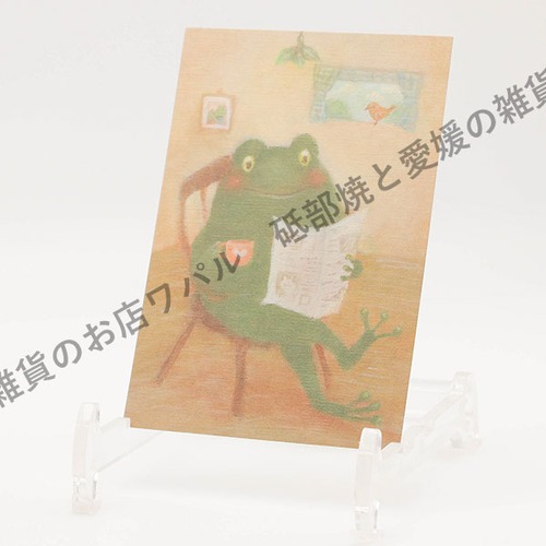 ポストカード おしゃれ かわいい 「カエルくんの休日」 ハガキ デブ猫ちゃん 絵本作家 かのうかりん 加納果林 karin-post-037