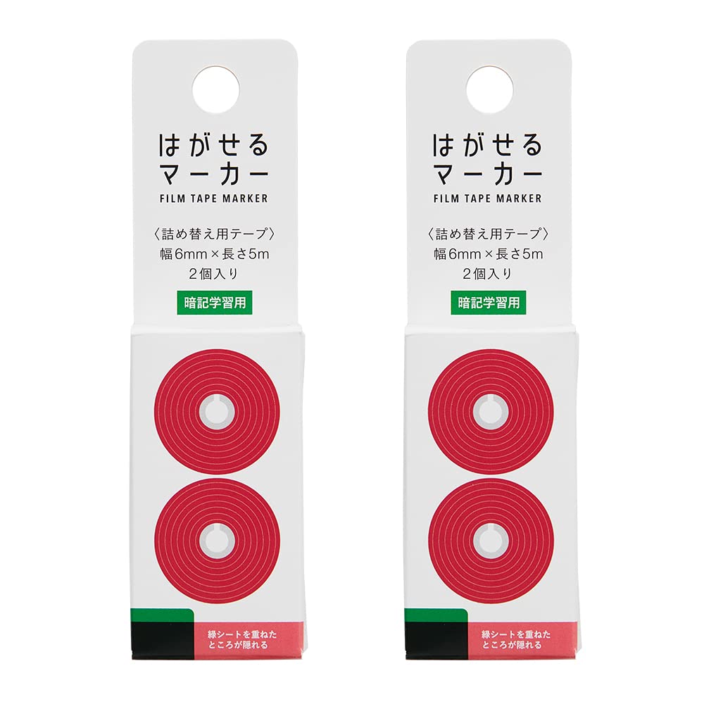 カンミ堂 ふせん はがせるマーカーリフィル STUDY レッドHM-9301AZ