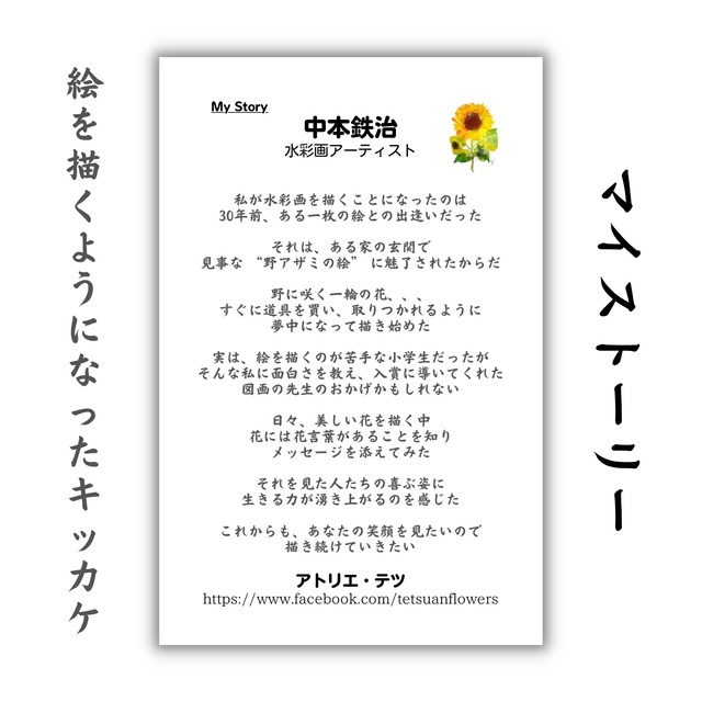 菩提樹の花 デジタル画像03 Keychan