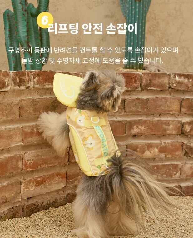 予約【ritogato】Swimming Heart LifeJacket《Pink》 | haneulpet
