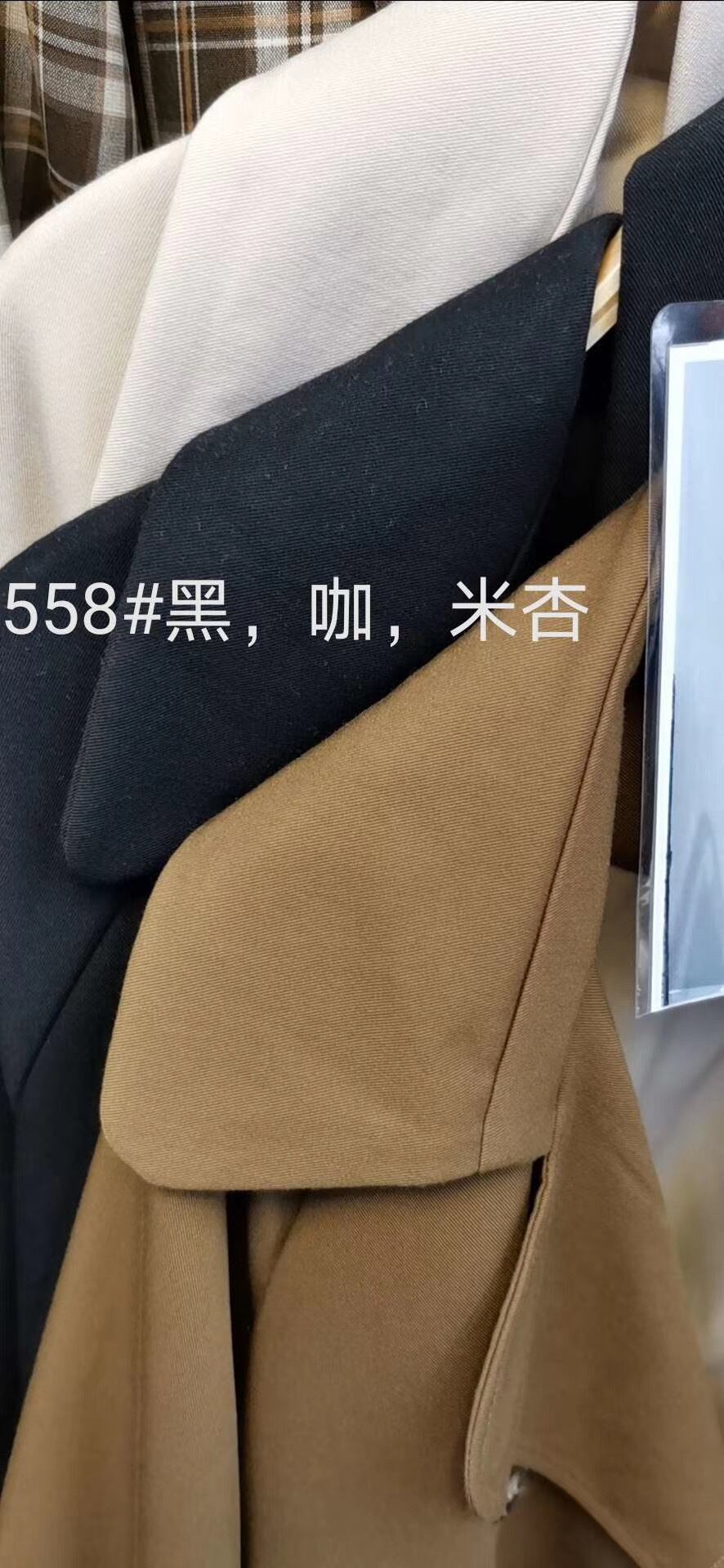 ウエストベルトロングコート