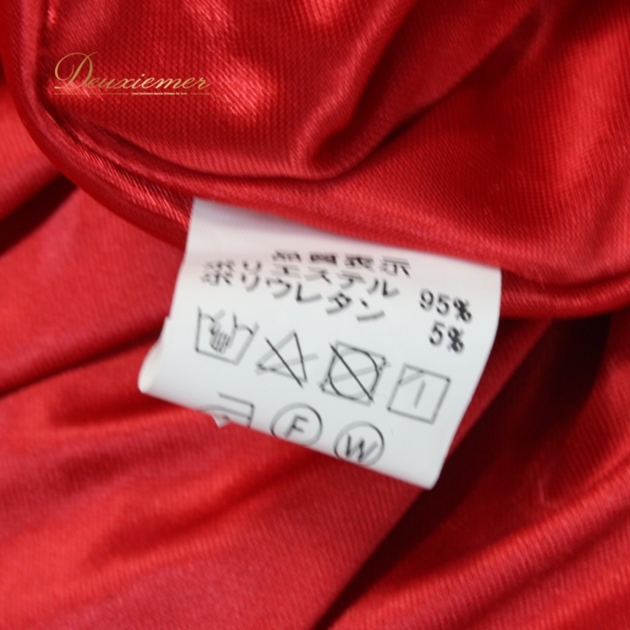 社交ダンス 衣装 スタンダード スカート レッスンウェア レディース 練習着 無地 赤 レッド系 フォーマル ステージ衣装 透け感 レース 気軽 おしゃれ お出かけ 婚活 パーティー 踊りやすい ストレッチ 赤色 ゆれる デザイン シンプル 大人向け レッスン パフォーマンス 日本製 上品 頑丈 楽しい 可愛い 目を引く 演出 洗濯可