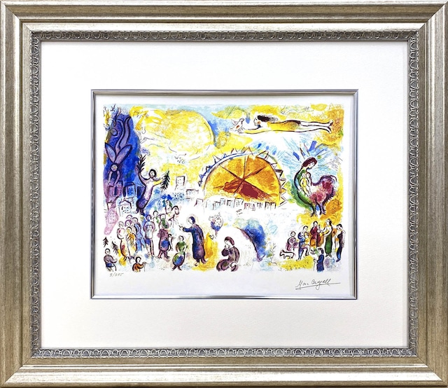 マルク・シャガール絵画「クリスマスの行列」作品証明書・展示用フック・限定375部エディション付複製画ジークレ