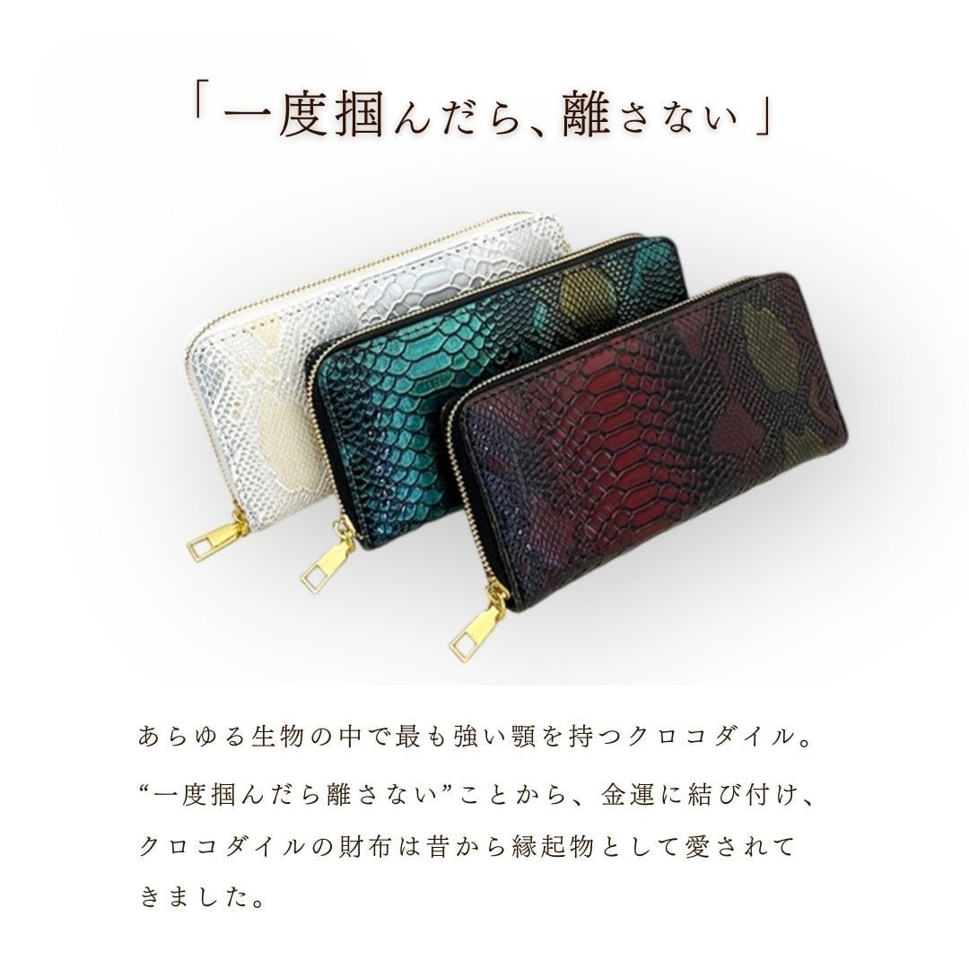 製造待ち】財布 クロコダイル柄 幸運 開運財布 お金が貯まる財布 製造待ち】財布 クロコダイル柄 幸運 開運財布 お金が貯まる財布