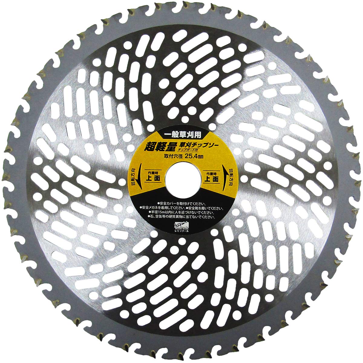 R.Tool レモラ・ツール 超軽量草刈チップソー チップガード付 255mm×40P 34476