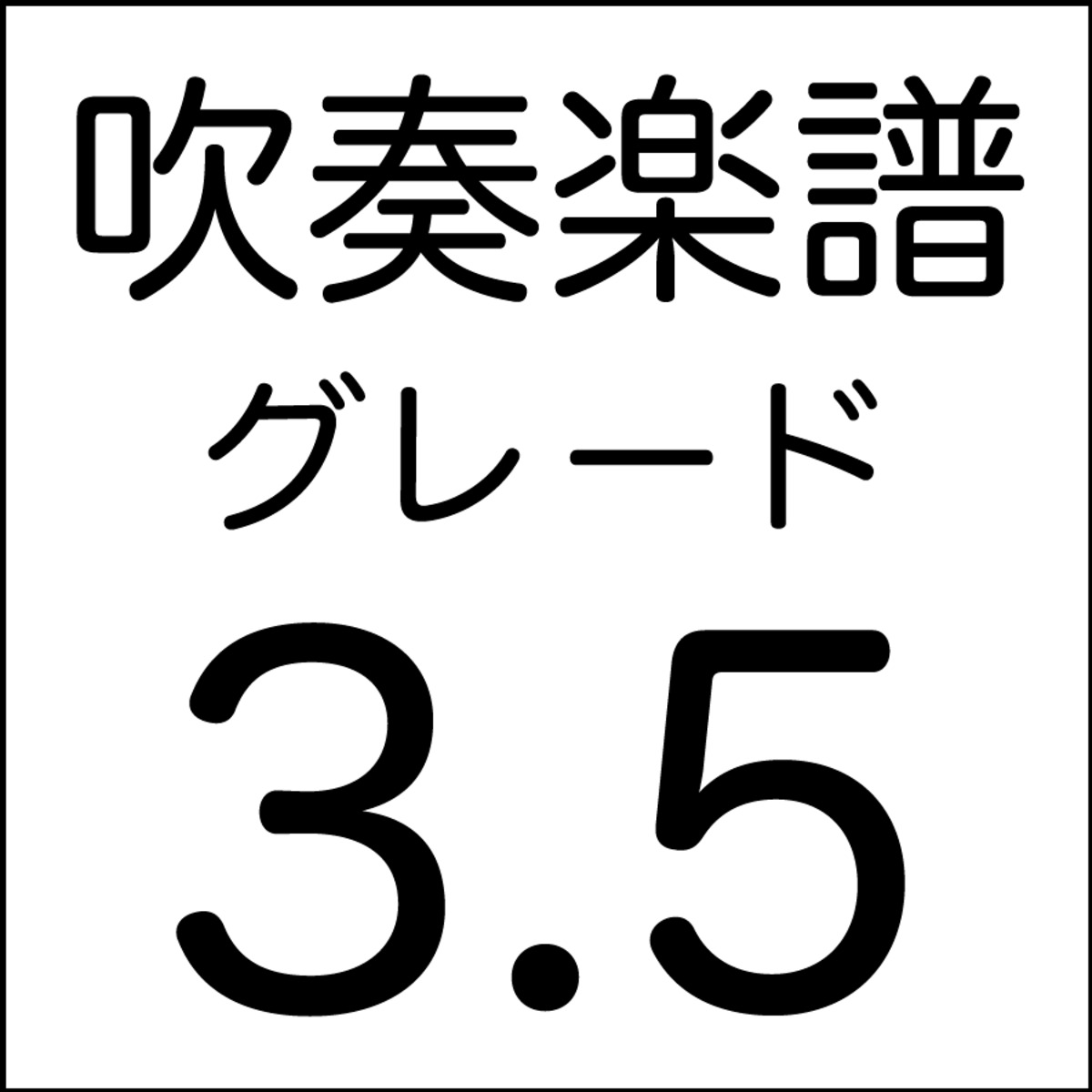 劇場版アイカツ 音符マグカップ 劇場版アイカツ！ 音符マグカップ
