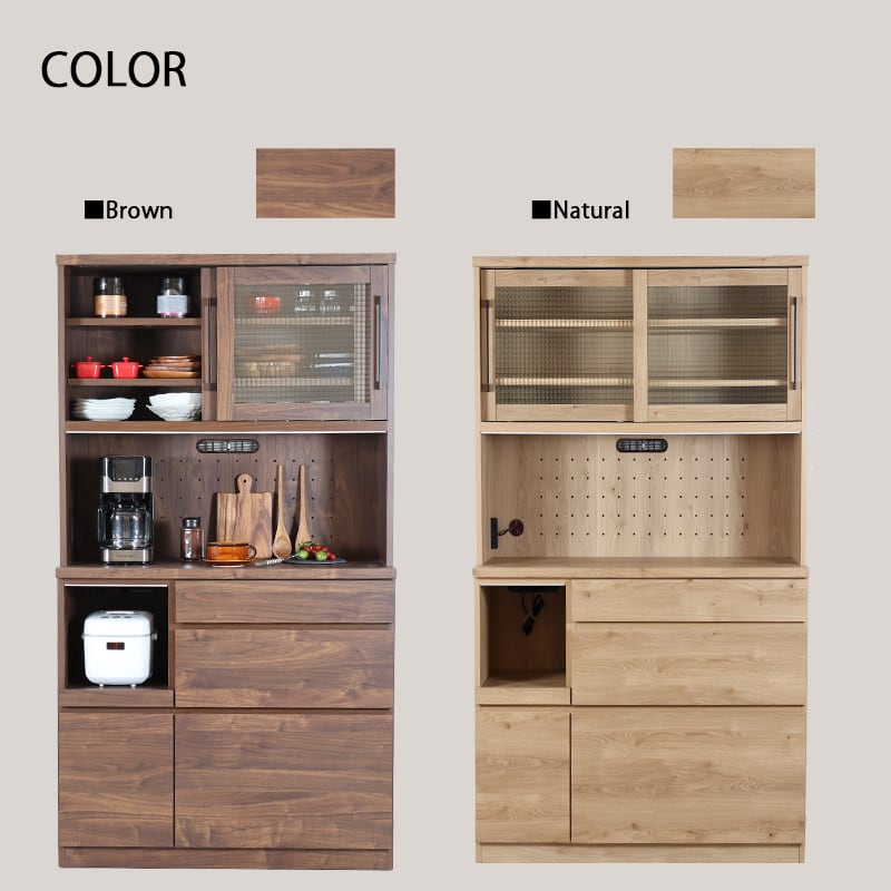 モダン?土井インテリア レンジボード カップボード レンジ台 食器棚