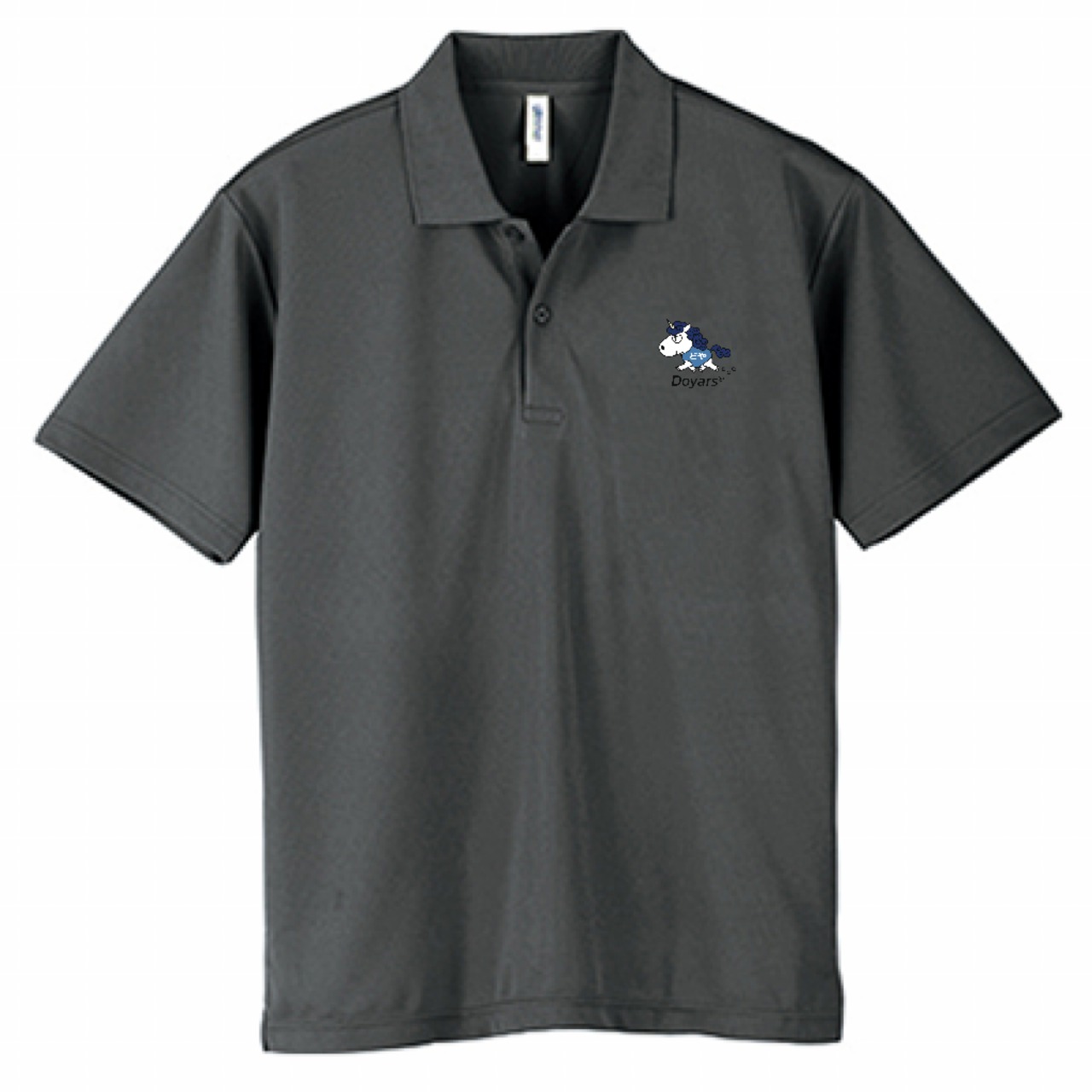 ドライポロシャツ ダークグレー [青ユニコーン][どや][Doyars]