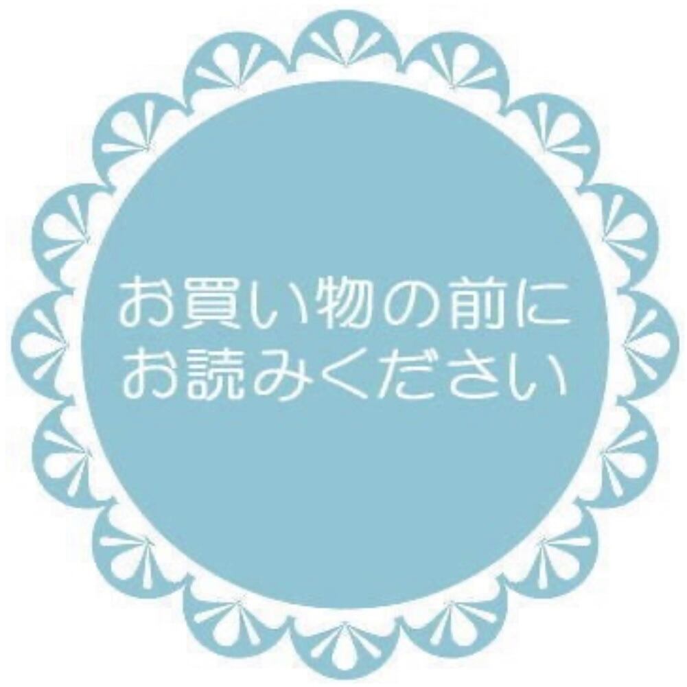 ◇普通郵便（定形外郵便）の配達日数について◇ | Natural knit ecru*