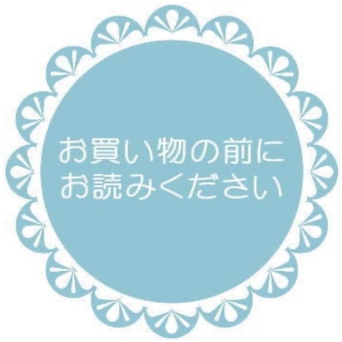 ◆普通郵便（定形外郵便）の配達日数について◆