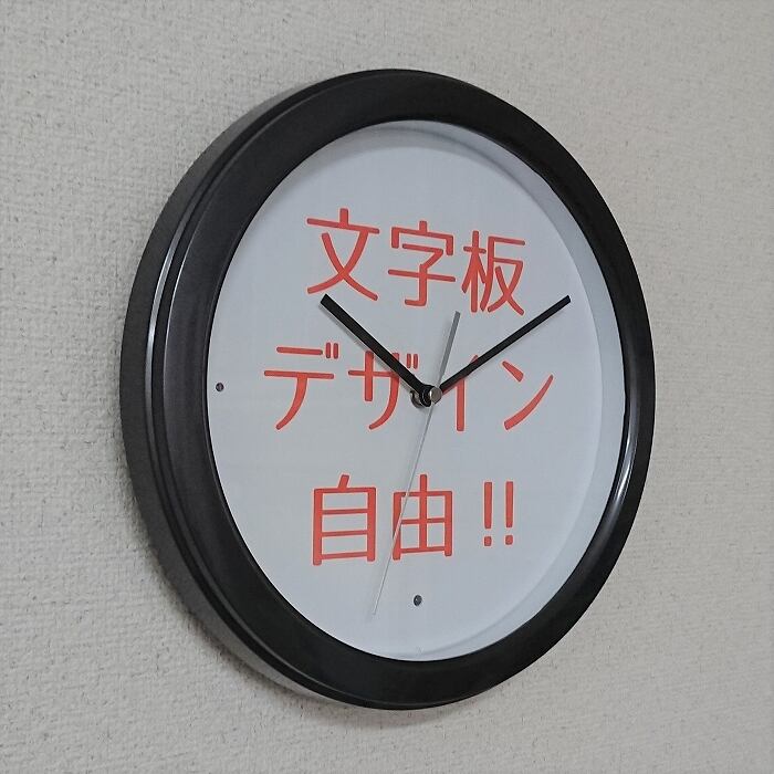 逆転【自由時間・中型電波】G-R28 | 逆回転時計とオリジナル時計のお店