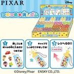 【ロット販売】【36入】ピクサーキャラクターズつめつめ消しゴム （ボトル36本入）(8820296)
