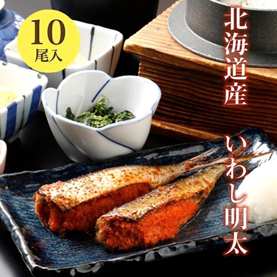 北海道産いわし明太