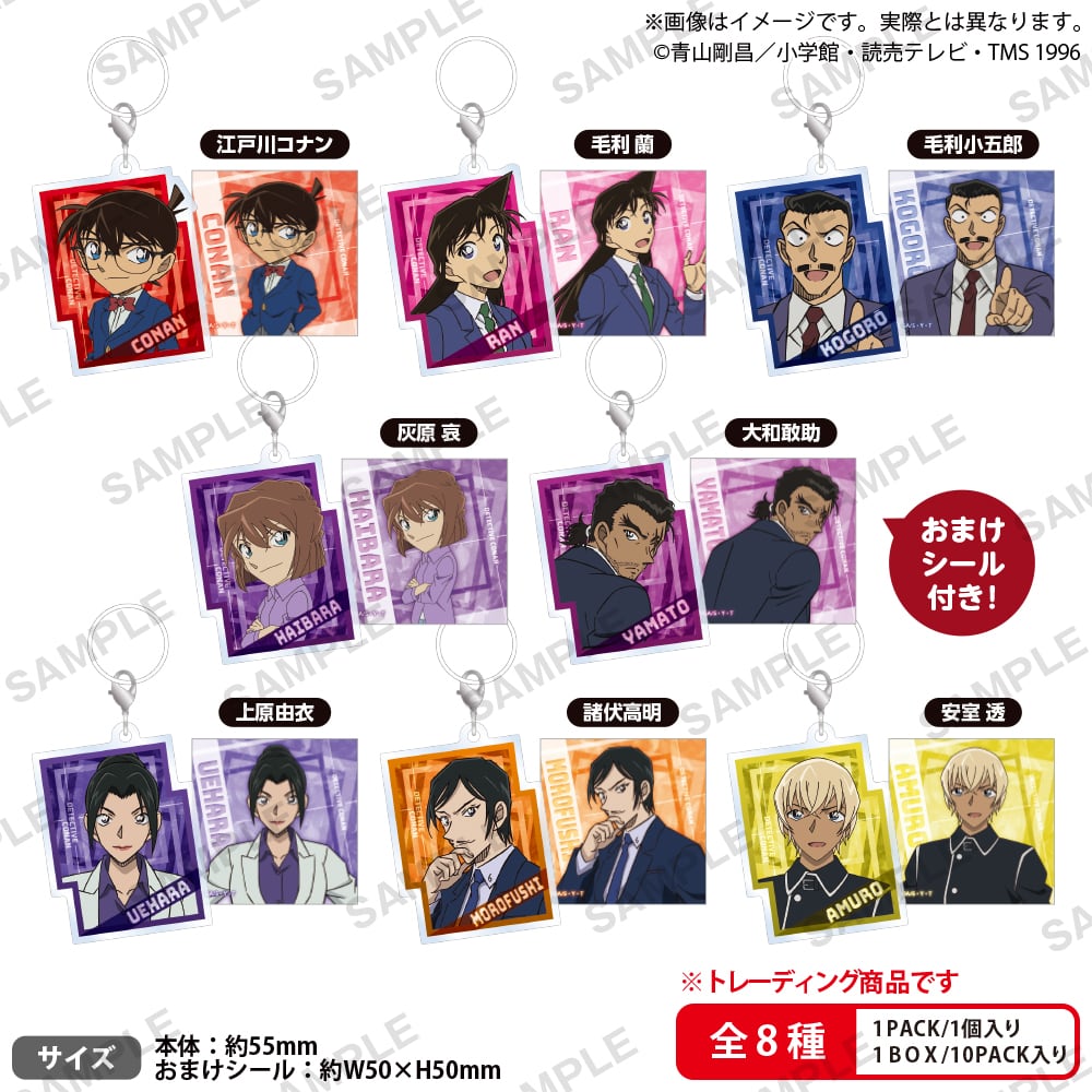 名探偵コナン アクリルマーカー BOX ver. | あるじゃんマーケット