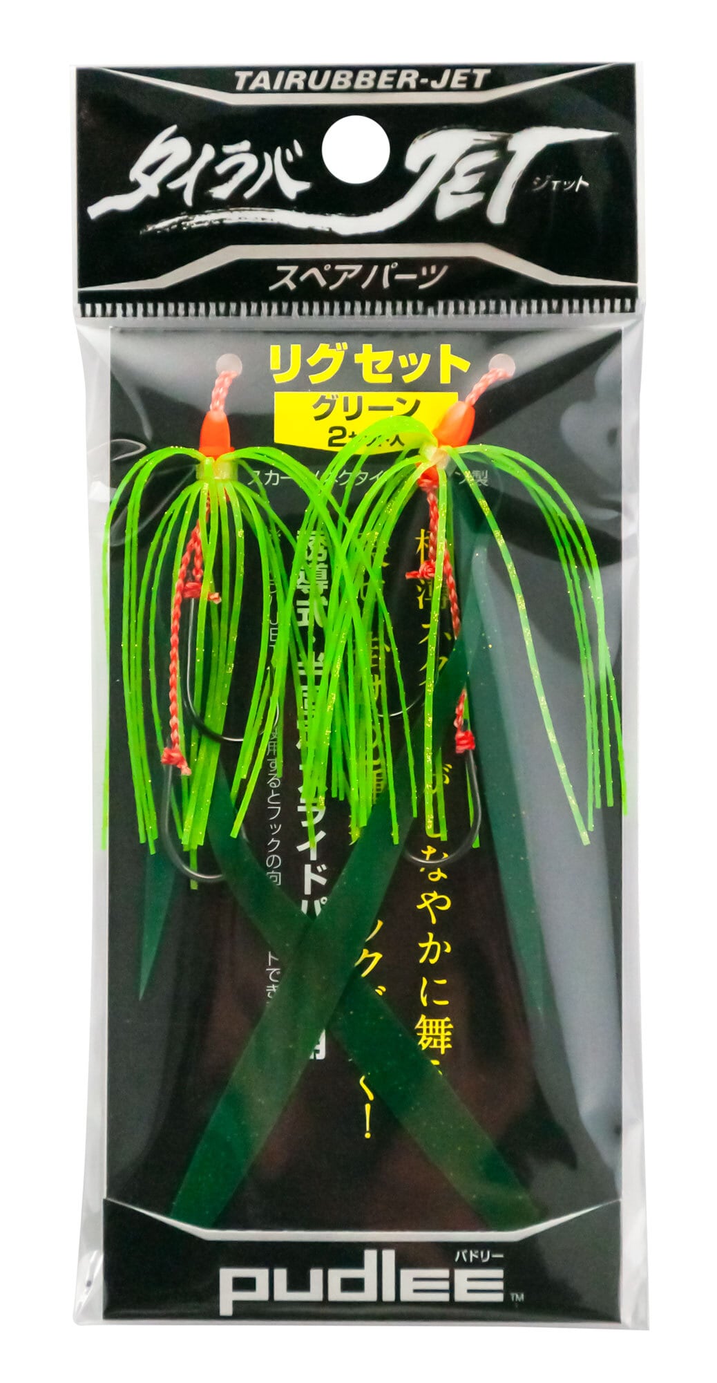 タイラバJET リグセット 各種 | PUDLEE STORE ［パドリー ストア］