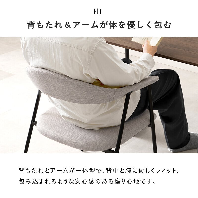 ゆったりとした幅広のアームチェア | Voila ゆったりとした幅広のアームチェア | Voila