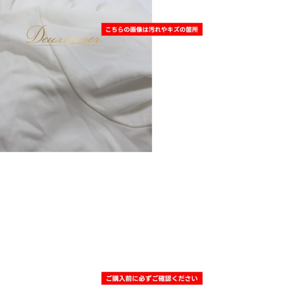 社交ダンス 衣装 Chacott チャコット トップス ブラウス レッスンウェア ホワイト系 伸縮 ストレッチ 練習 レッスン 白 無地 シンプル ダンス衣装 イベント ステージ パーティー レディース かわいい 上品