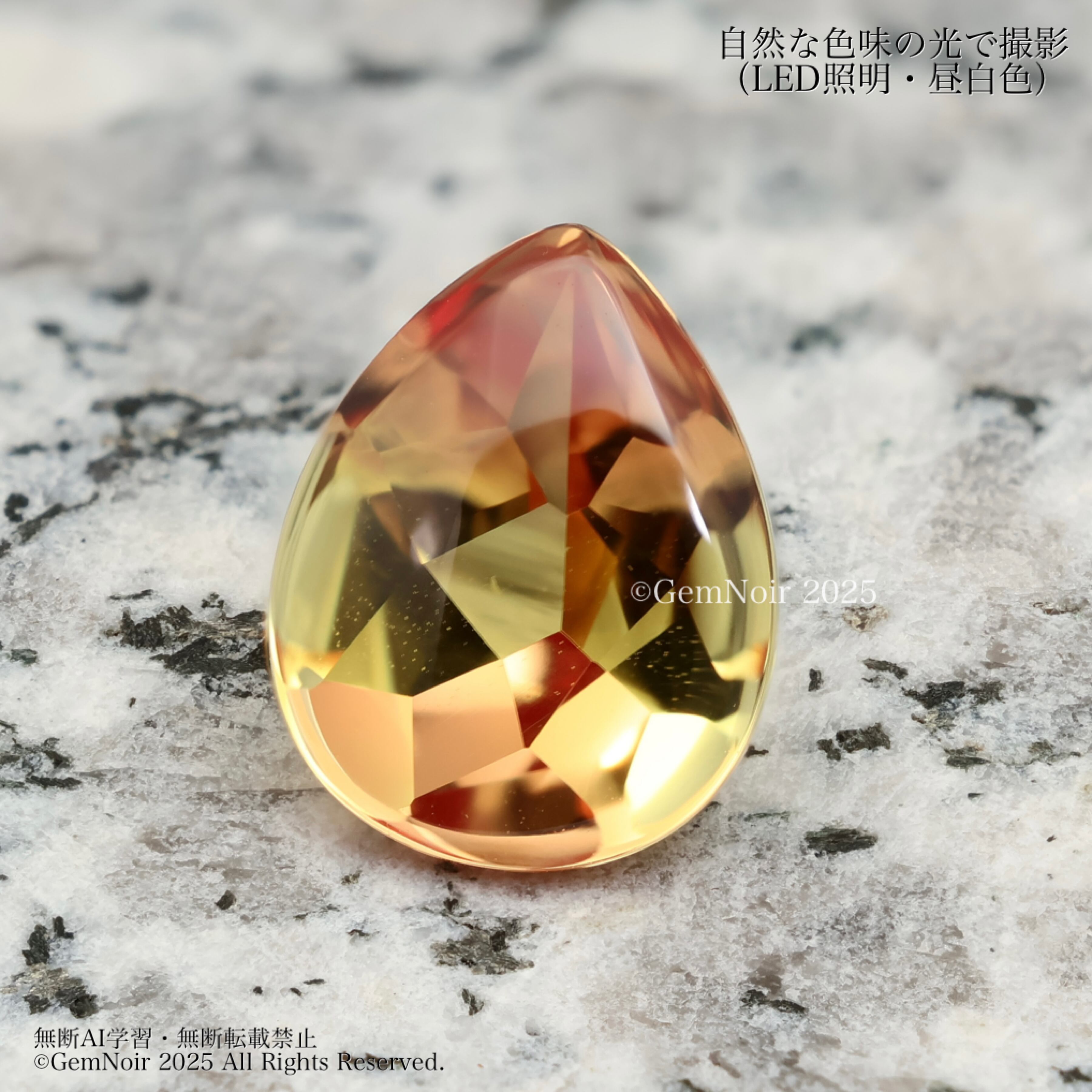 妖精たちが育てた桃のしずく・黎明の章】 バイカラーの合成